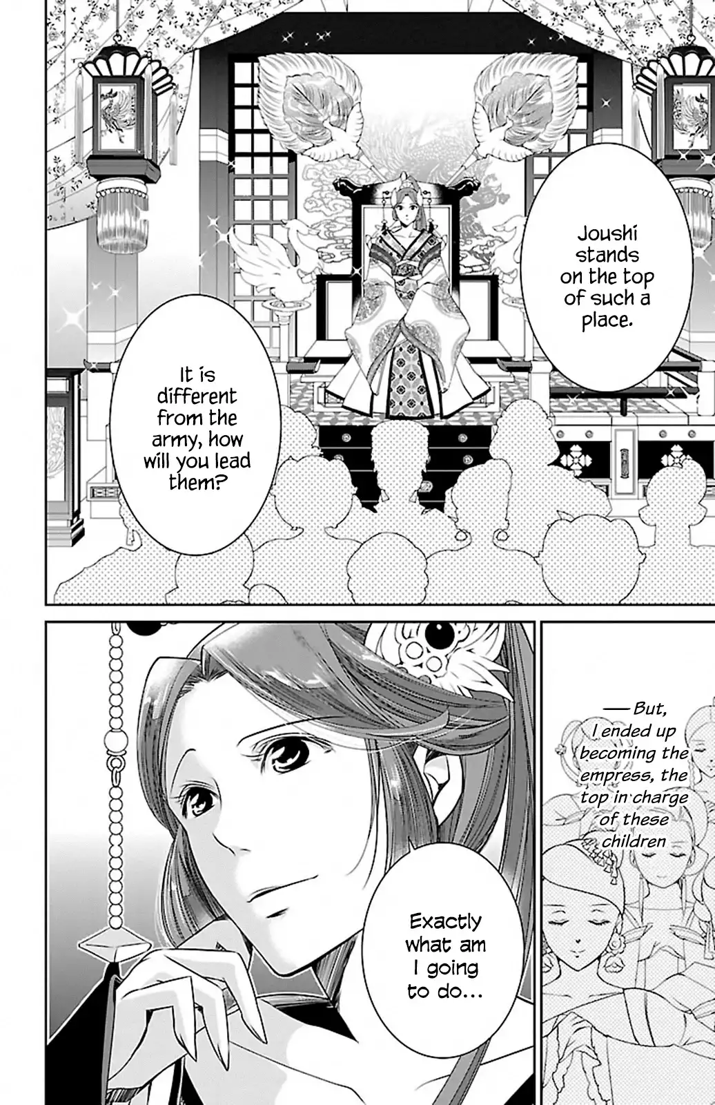 Kouka Koukyuu Monogatari - Shougyokuden Chapter 1 35